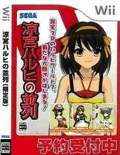 Descargar Suzumiya Haruhi No Heiretsu [JAP] por Torrent